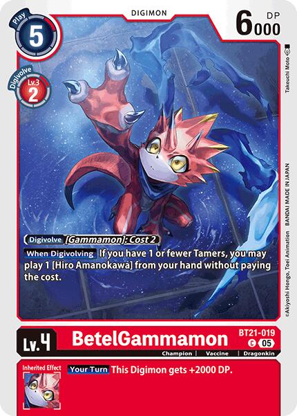 BetelGammamon [BT21-019] [World Convergence]