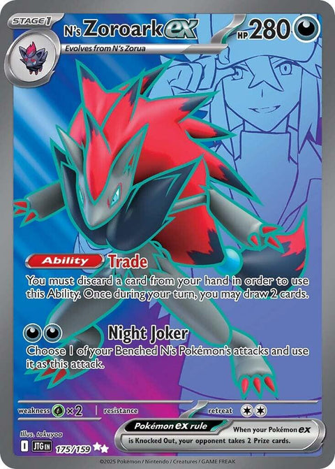 N's Zoroark ex (175/159) [Scarlet & Violet: Journey Together]