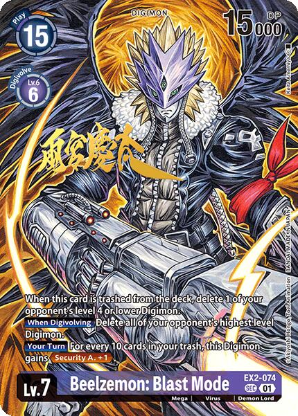 Beelzemon Blast Mode [EX2-074] (Signed) [World Convergence]