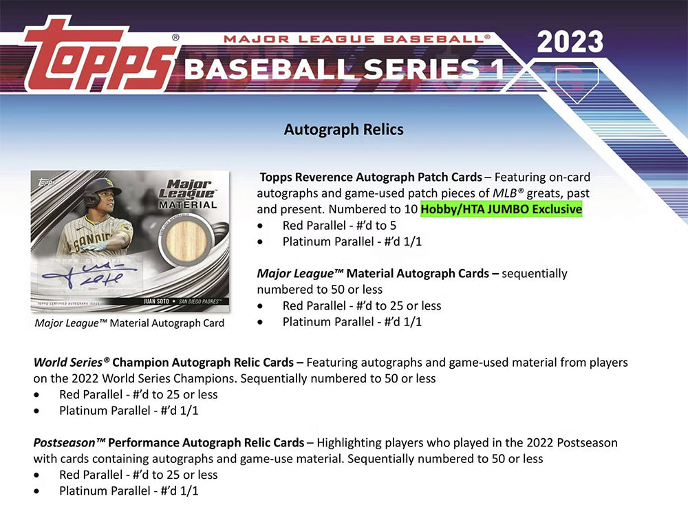 2023 TOPPS SERIES 1 BASEBALLHOBBY BOX