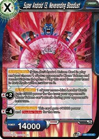 Super Android 13, Neverending Bloodlust [EB1-13]